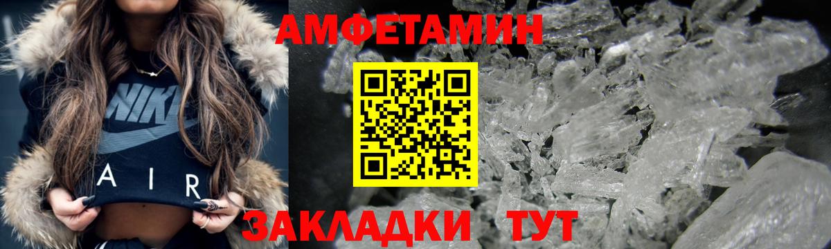 АМФ Premium  Вход с VPN  АМФ  Котлас 