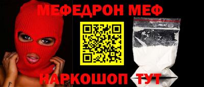 мефедрон мука Усть-Илимск