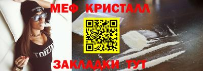 мефедрон мука Усть-Илимск