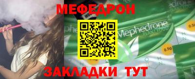 скорость mdpv Уссурийск