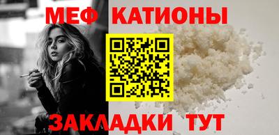 ALPHA PVP Усть-Джегута