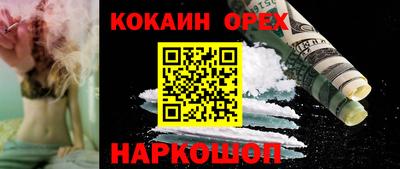 ALPHA PVP Усть-Джегута