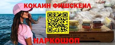 ALPHA PVP Усть-Джегута