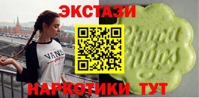 ALPHA PVP Усть-Джегута