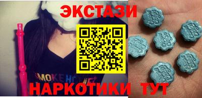 ALPHA PVP Усть-Джегута