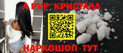 скорость mdpv Уссурийск