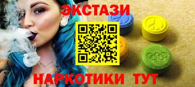 мефедрон мука Усть-Илимск