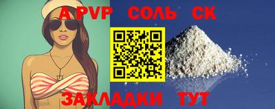 мефедрон мука Усть-Илимск