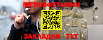 ALPHA PVP Усть-Джегута