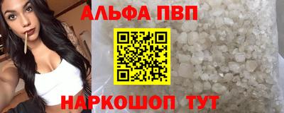 скорость mdpv Уссурийск