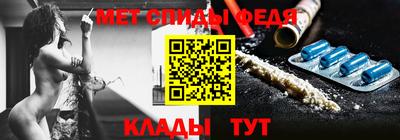 скорость mdpv Уссурийск