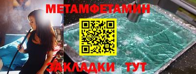 мефедрон мука Усть-Илимск