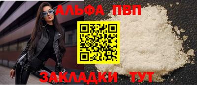 скорость mdpv Уссурийск