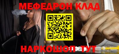 мефедрон мука Усть-Илимск