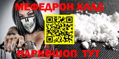 ALPHA PVP Усть-Джегута
