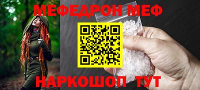 скорость mdpv Уссурийск