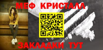 ALPHA PVP Усть-Джегута