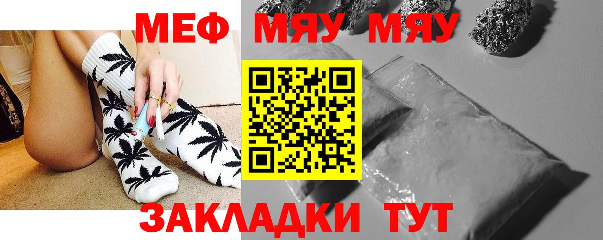 COCAIN  Каннабис  Вход с VPN  Котлас  Codein  МЕФ кристаллы  ГАШИШ 