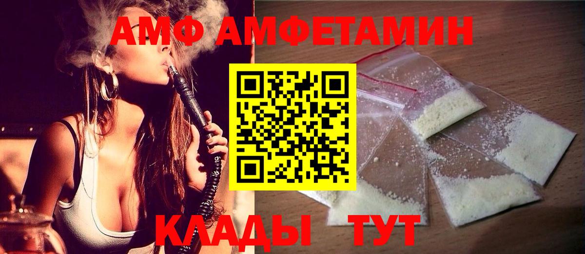 МЕТАМФЕТАМИН пудра  Вход с VPN  Котлас 