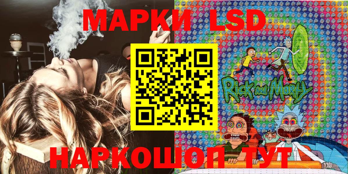 Марки N-bome 1,5мг Котлас