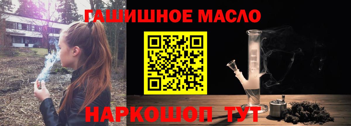 Дистиллят ТГК жижа Котлас