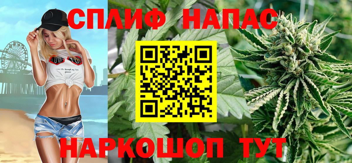 Марихуана Bruce Banner  Вход с VPN  Марихуана план  Шишки марихуана SATIVA & INDICA  Котлас 